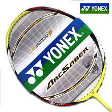 尤尼克斯羽毛球拍 正品 YONEX yy ARCZ弓箭Z纳米T头 经典超强进攻