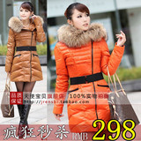 taobao english 14213502063