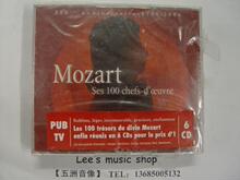 δ��Mozart Ses 100 Chefs-D'Oeuvre,Ī����100�״����� 6cd B-1
