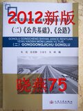 taobao english 16970568071