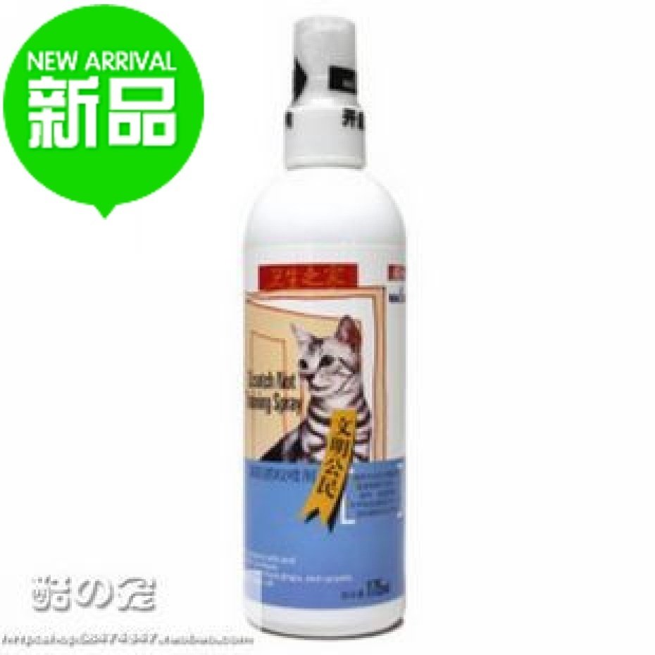 Spot Gold pet cats get bite-proof sprays against the closed area cat catch bad furniture 175ml cat special