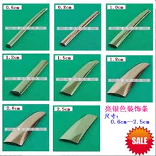 0.6cm--2.5cm宽银色汽车防擦条,亮条,汽车防撞条装饰条.3M 胶