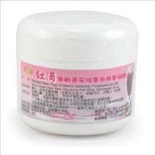 秒杀49！ 大s红酒面膜好拍档~晶钻紅酒多酚亮采活肤去角质凝胶