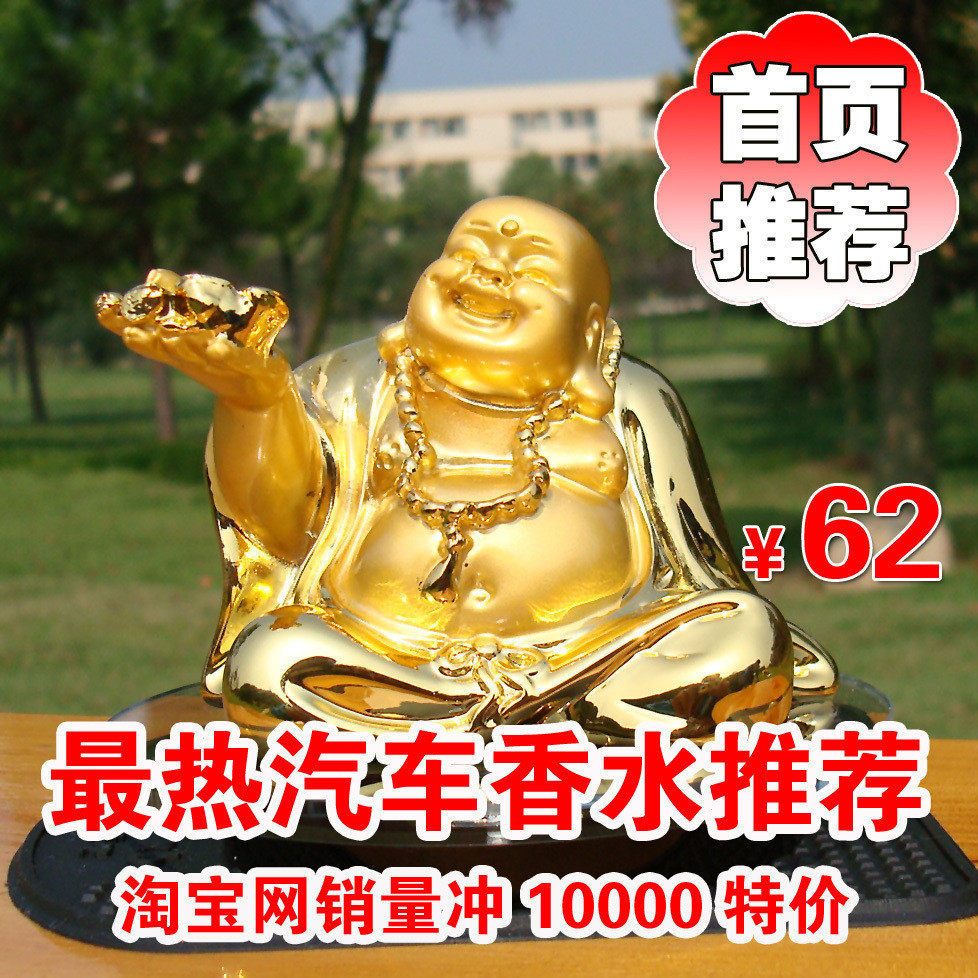 汽车香水 正品 水晶汽车香水座 汽车香水瓶 车用香水 汽车饰品