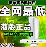 taobao english 8817378892