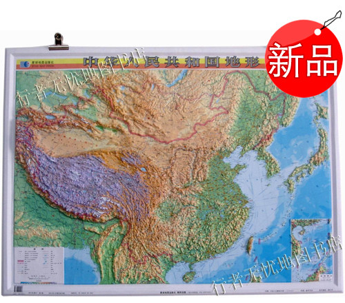 L389 中国地形 三维凹凸立体地图 1.1*0.8米 2011年 地理教学