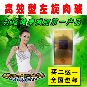 【18天赘肉不见了,曲线 出来 了】 瘦 腰 瘦 腿 瘦腹 瘦胳 膊 想瘦哪里瘦哪里 健康减肥不反弹 - 圣诞给力 - 享瘦减 肥
