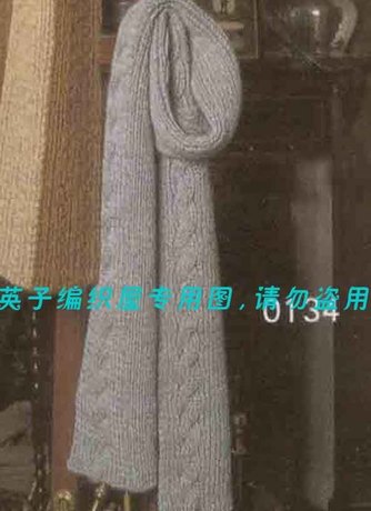 纯手工编织男士围巾---柔和手织男生围巾-138元