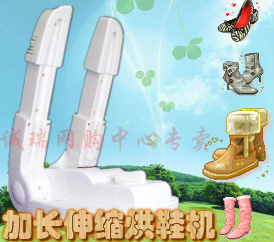 厂家授权巧巧高级定时烘鞋机干鞋器烘鞋器干鞋机伸缩可烘长靴