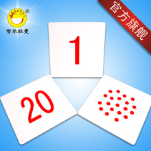 wehappy���ֶ�������: ����Բ�㿨1-20�㿨 ˫����Ĥ������ ���