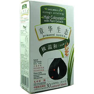 求自然黑色染发膏。我的<em>头发</em>到胸部,处于青春