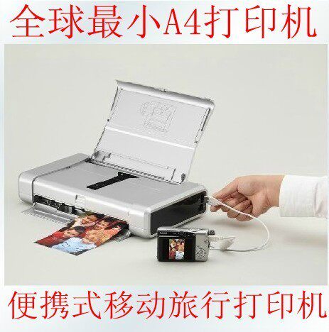 佳能<em>照片打印机哪种好</em>?佳能照片打印机价格,佳