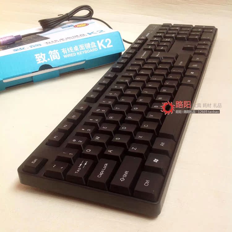 全国包邮 超薄静音简洁防水三巨K2舒适办公室 USB PS2有线键盘在类目 电脑硬件/显示器/电脑周边, 键盘中 - 来自Buy2taobao.com提供专业的淘宝代购服务