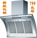 仙侣抽油烟机正品 侧吸式油烟机特价 侧吸油烟机 脱排油烟机包邮