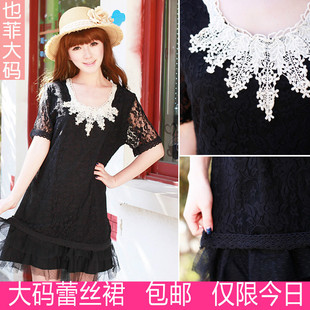 2012女春装夏装新款加肥韩版大码女装胖mm人服饰显瘦衣服夏连衣裙