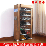 taobao english 6954700590