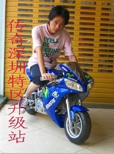 ★深圳传奇迷你摩托车★小中型R1步阳二代中