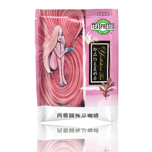  西雅图极品咖啡/即品约克夏奶茶/乳香/3合一/单包装