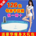 正品 瘦身腰带甩脂机 减淝器减肥仪 振动按摩腰带减肚子腹部瘦腿