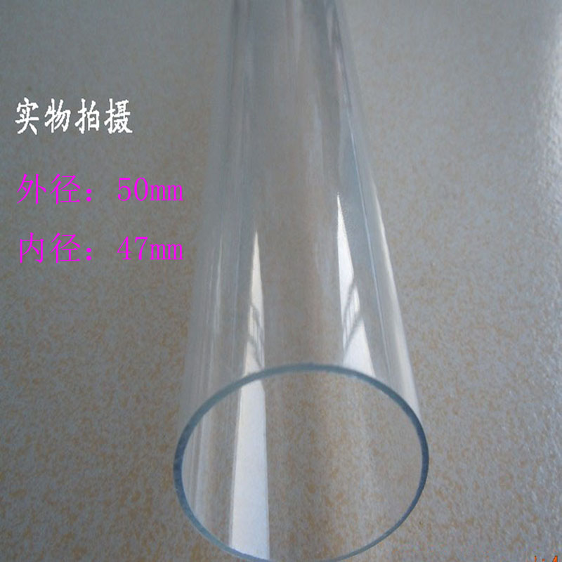 PC透明管硬管塑料透明管圆管透明硬塑料管PC圆管聚碳酸酯管材在类目 基础建材, 水管管材, UPVC管/配件中 - 来自Buy2taobao.com提供专业的淘宝代购服务