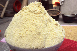  特产 杂粮小米面粉 蒸米馍 蒸米蛋 健康好身体 小米粉1斤装