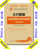 taobao english 16326052018