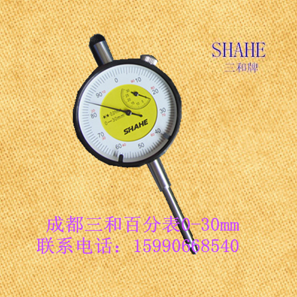 Orthodox school Chengdu three and Dial indicator 0-50 Mechanics Instruction sheetin the Hardware/Tool , Hand Tools , Measuring Tools , Instruction sheet category - from Buy2taobao.com to provide professional Taobao agent buy service