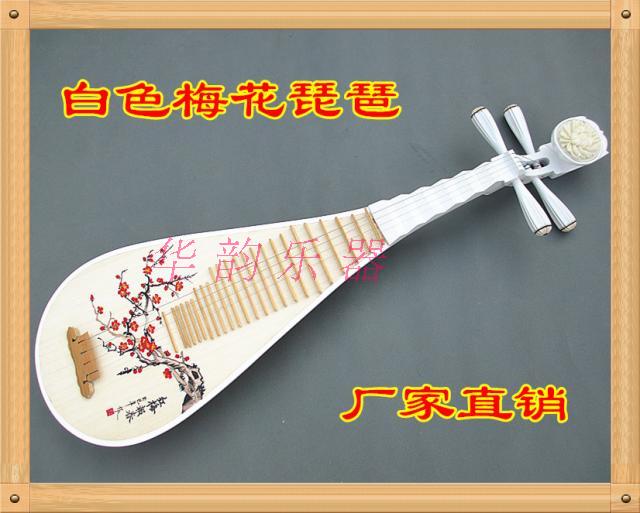 Genuine security direct deal white Plum blossom adult Pipa Gift boxesin the Musical Instruments/Guitar/Piano/Fitting , Folk instruments , Ethnic plucked instruments , Lute category - from Buy2taobao.com to provide professional Taobao agent buy service