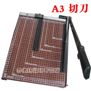 A3 Cutter Knife Cutter Cutterin the Office Equipment/Consumables/Related Services , Other office equipment , Cutter category - from Buy2taobao.com to provide professional Taobao agent buy service