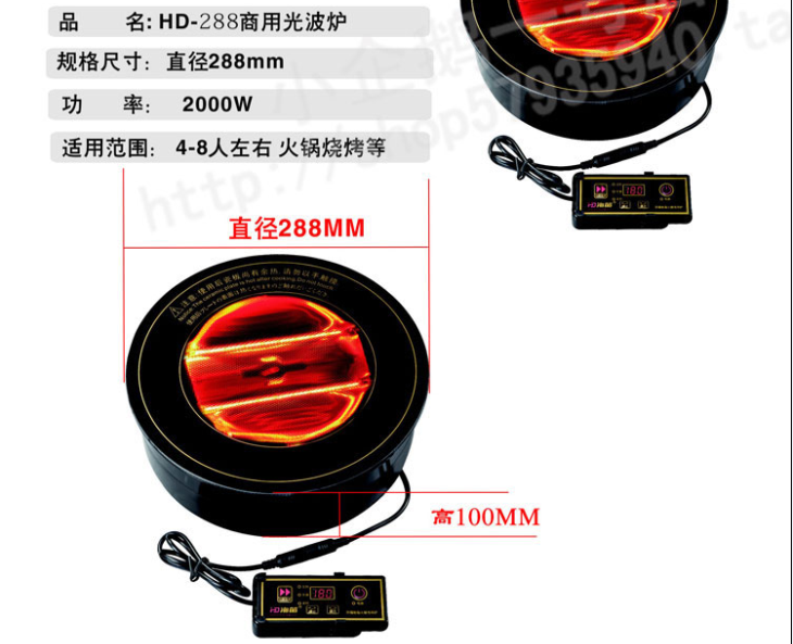 水晶锅 水晶烤盘专用光波炉在类目 厨房/烹饪用具, 烧烤/烘焙用具, 烧烤架炉/烧烤DIY用具, 烧烤盘中 - 来自Buy2taobao.com提供专业的淘宝代购服务