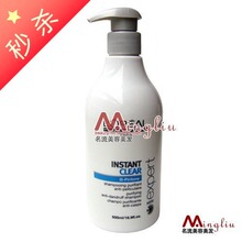 ��һ���� ����ŷ����ϴ��ˮŷ����ȥм����ϴ��ˮ500ML