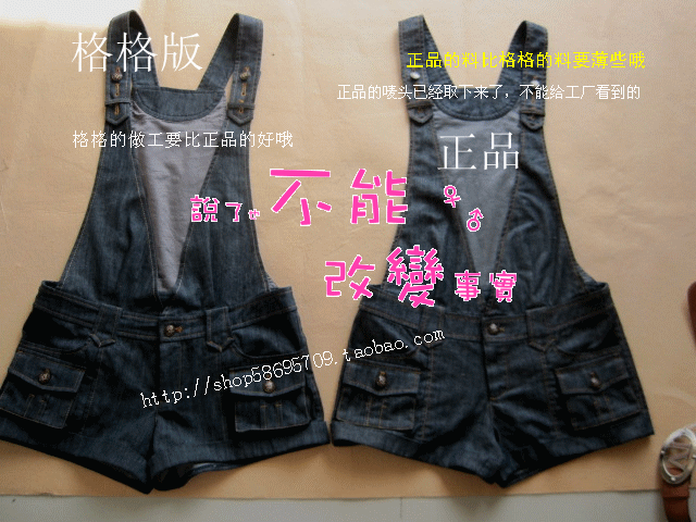 ^_^ 冲钻 AIVEI艾薇风格 牛仔背带短裤连皮带  （ 现货）