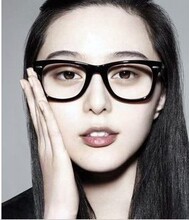 范爷 正品特价 明星同款 平光镜 复古大框眼镜架 非主流眼镜框 女