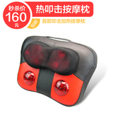 佳仁正品 按摩器材 首款+叩击加热 按摩器 颈部 肩部 按摩垫 电动