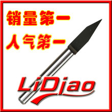 电脑雕刻刀 雕刻机刀头 雕刻刀具 亚克力 pvc刀具平底尖刀