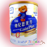 台湾版原装进口美国亚培雅培3段三段幼儿恩美力1700g奶粉整箱包邮