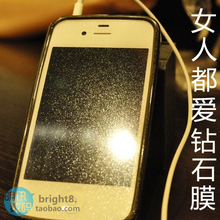 Litu力图 苹果 iphone4 4S闪烁钻石膜高清防指纹 手机保护贴膜