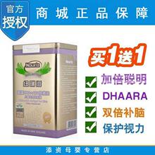 买1送1 纽瑞滋DHA 海藻DHA+ARA核桃油 婴儿DHA儿童DHA70粒 套餐