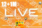 A9凌云 Xbox360 点卡 Xbox Live 8000点 港服 美服 日服 点数
