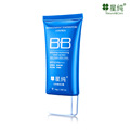 星纯 全效裸妆BB霜50g 美白保湿裸妆正品韩国遮瑕强正品包邮