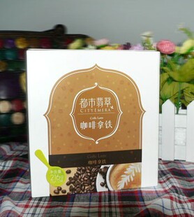  满百包邮~授权专卖~都市翡翠*咖啡拿铁216克*美味瘦身清脂不长胖
