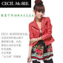 CECIL McBEE 原单 红色 黑色短外套皮衣红色 黑色 短机车夹克皮衣