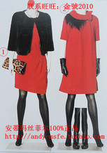 [100%专柜正品]玛丝菲尔2011年冬款68折代购外套A1114113Q