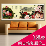 十字绣客厅大画富贵牡丹花开十字绣包邮新款客厅大幅印布正品专卖