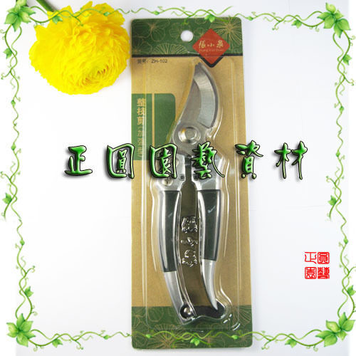 园艺剪刀 修枝剪 园林剪刀 张小泉牌-正品-不锈钢头ZH-102-正圆