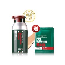 梵可无痕自然清透修颜乳男士bb霜50ML 隔离提亮 小麦色自然色包邮