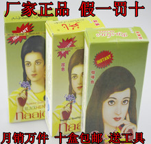 海娜粉 正品新疆纳娇茹西娜纯天然植物染发海娜花粉剂膏10盒 包邮