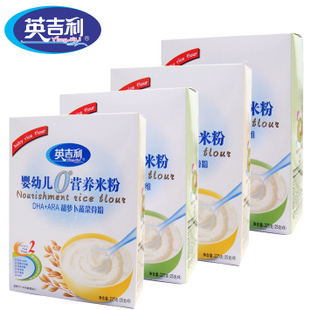  英吉利4盒装米粉 天然0添加婴儿辅食 五谷多维2盒加胡萝卜蔬菜2盒
