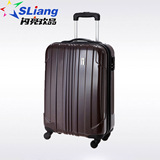 sliang闪亮欢品 拉杆<span class=H>箱包</span>/纯PC/20寸/登机箱/拉杆包/行李箱/70000