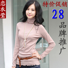 恋衣莹女装2011新款春装 韩版高领百搭修身女士长袖T恤衫 打底衫